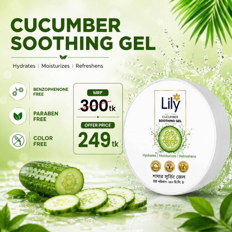 Lily Cucumber Soothing Gel 250ml