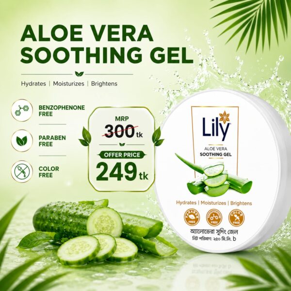 Lily Aloe Vera Soothing Gel 250ml