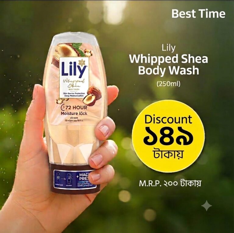 Lily Whipped Shea Body Wash 250ml