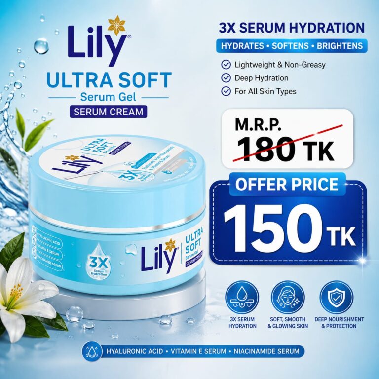 Lily Ultra Soft Serum Gel 50gm