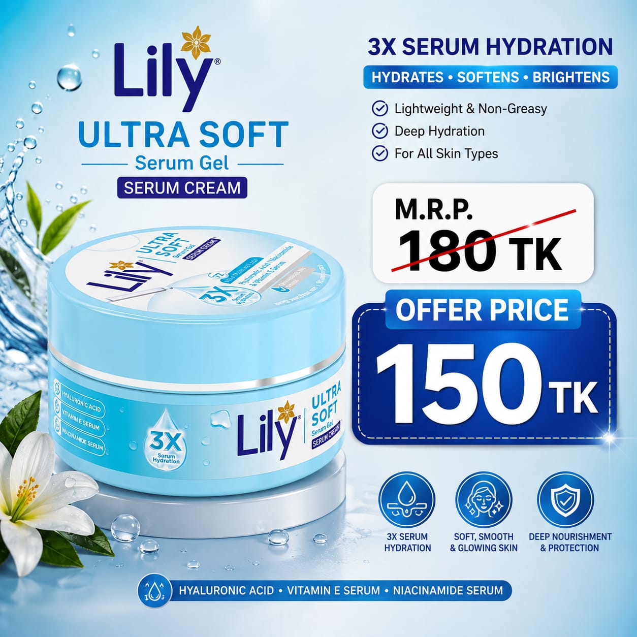 Lily Ultra Soft Serum Gel 50gm Lily Ultra Soft Serum Gel 50gm