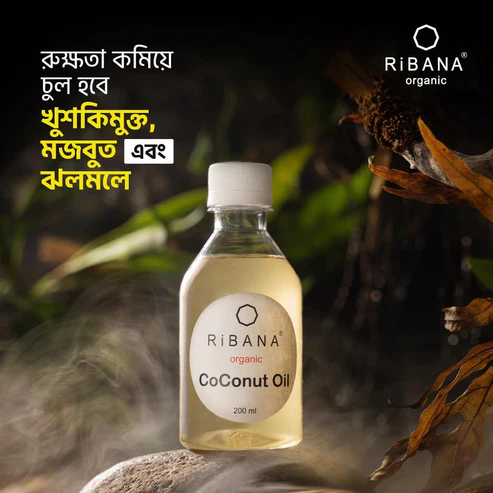 RiBANA Organic Cold Pressed Coconut Oil 200ml
