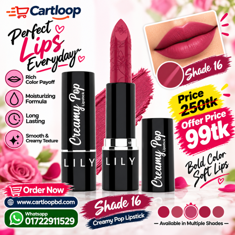 Lily Creamy Pop Lipstick 016