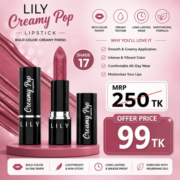 Lily Creamy Pop Lipstick 017