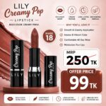 Lily Creamy Pop Lipstick 018