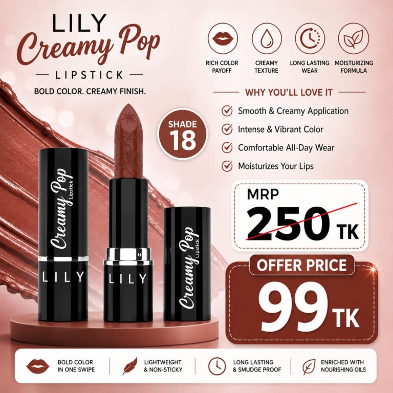 Lily Creamy Pop Lipstick 018