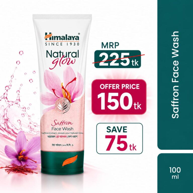 Himalaya Natural Glow Saffron FaceWash 100ml