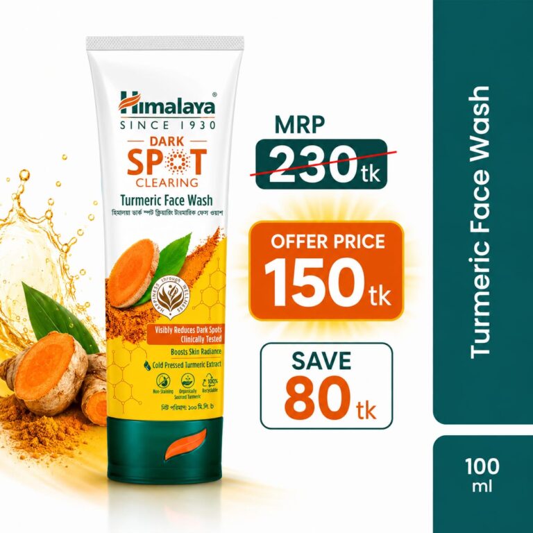 Himalaya Dark Spot Clearing Turmeric FaceWash 100ml