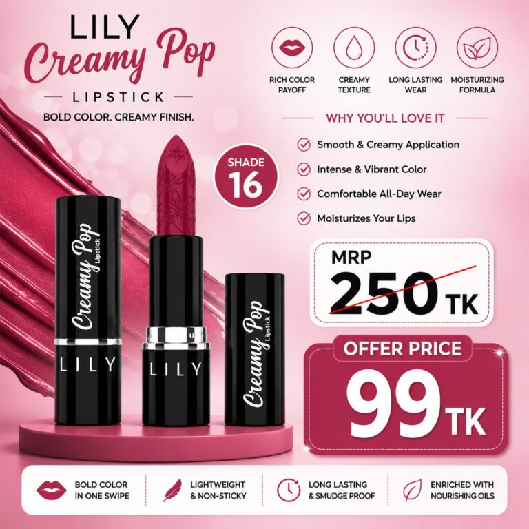 Lily Creamy Pop Lipstick 016