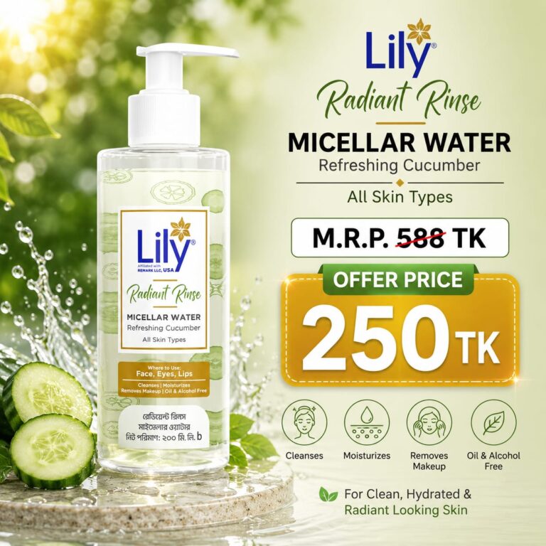 Lily Radiant Rinse Micellar Water 200ml