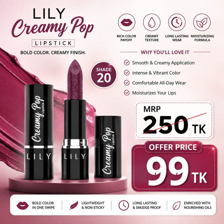 Lily Creamy Pop Lipstick 020