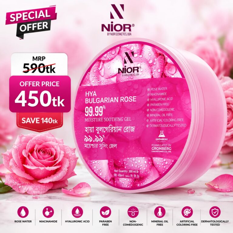 Nior Hya Bulgarian Rose 99.99% Moisture Soothing Gel 300ml