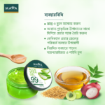 MAYA True Herbs Aloe Vera Gel - 250 ml