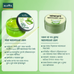 MAYA True Herbs Aloe Vera Gel - 250 ml