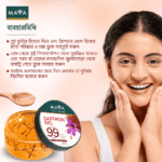 Maya True Herbs Saffron Gel