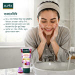 MAYA Brightening Saffron Face Wash