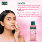 MAYA Rose Water Natural Toner