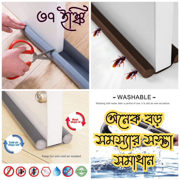 Door Bottom Sealing Strip - Gap Dust Stopper, Foam Draft Blocker, AC Air and Insect Protector