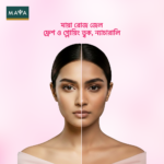 Maya True Herbs Rose Gel