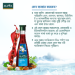 MAYA True Herbs Cooling Coconut Hair Oil 200 ml - Image 4