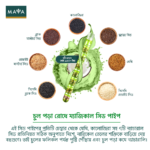 Maya True Herbs Herbal Coconut Oil 200 ml