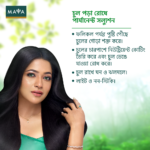 Maya True Herbs Herbal Coconut Oil 200 ml