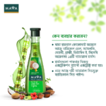 Maya True Herbs Herbal Coconut Oil 200 ml