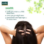 Maya True Herbs Herbal Coconut Oil 200 ml