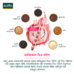 MAYA Rose Coconut Hair Oil 200ml - Image 2