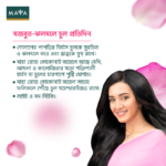 MAYA Rose Coconut Hair Oil 200ml - Image 3