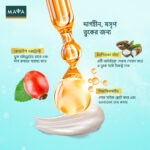MAYA Rosehip Oil & Acne Control Gel Cream 50 ml