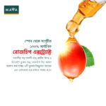 MAYA Rosehip Oil & Acne Control Gel Cream 50 ml