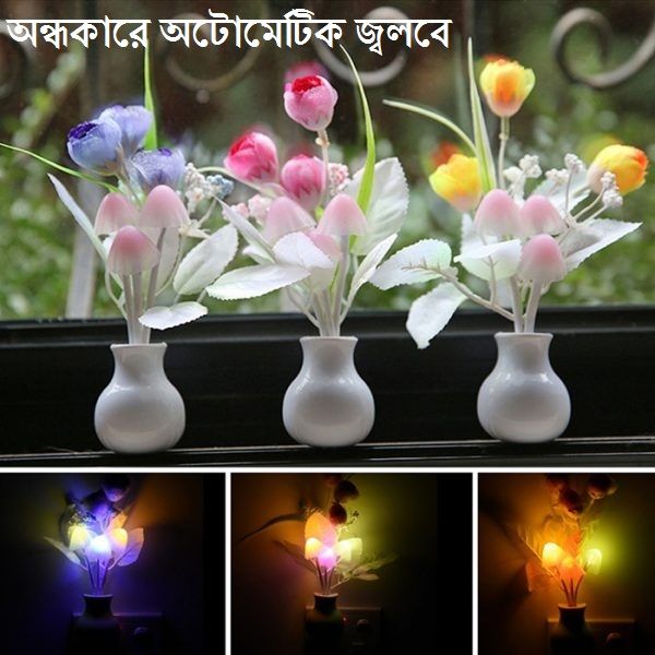 Automatic LED Sensor Mushroom Lamp Multi-Color