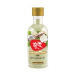 Jui Multi-Vitamin Beli Oil - 200 ml