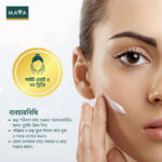 MAYA Marula Moisturizing & Glowing Cream 50ml - Image 3