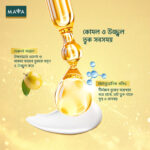 MAYA Marula Moisturizing & Glowing Cream 50ml