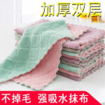 Kitchen Cleaning Towel ( Set Of 4 pcs )