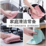 Kitchen Cleaning Towel ( Set Of 4 pcs )
