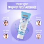 skinO Vitamin E Brightening Facewash (Milk) 110ml