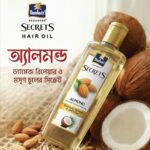 Parachute Advansed Secrets Almond Hair Oil 200ml