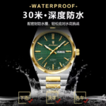 POEDAGAR 874 Luminous Day Date Casual Men’s Watch