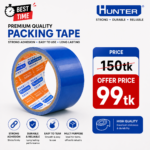 Binding Tape / Rexine Tape 2 inch - 1pcs