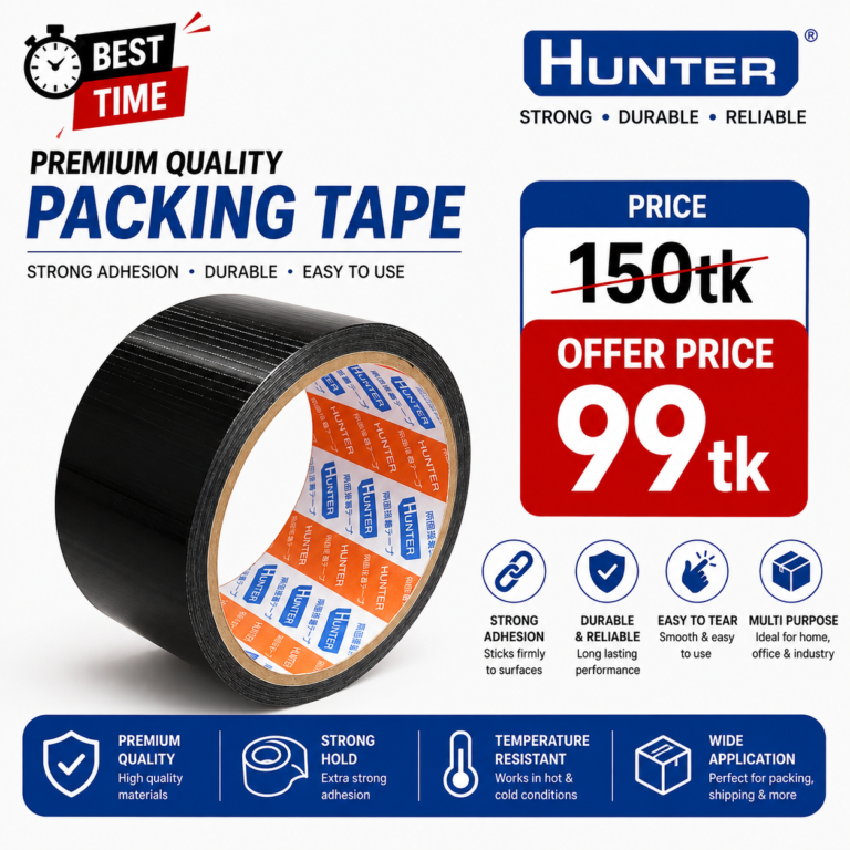 Binding Tape / Rexine Tape 2 inch - 1pcs