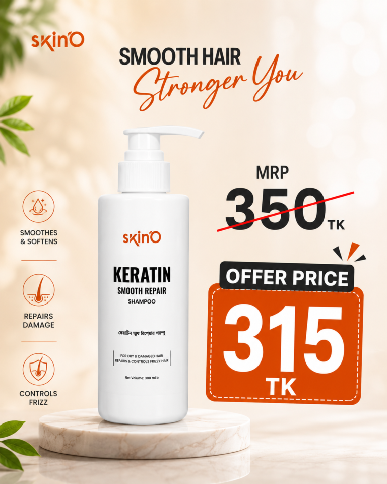skinO Keratin Smooth Repair Shampoo 220ml