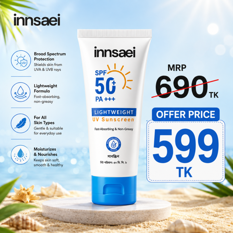 innsaei Lightweight UV Sunscreen 50ml