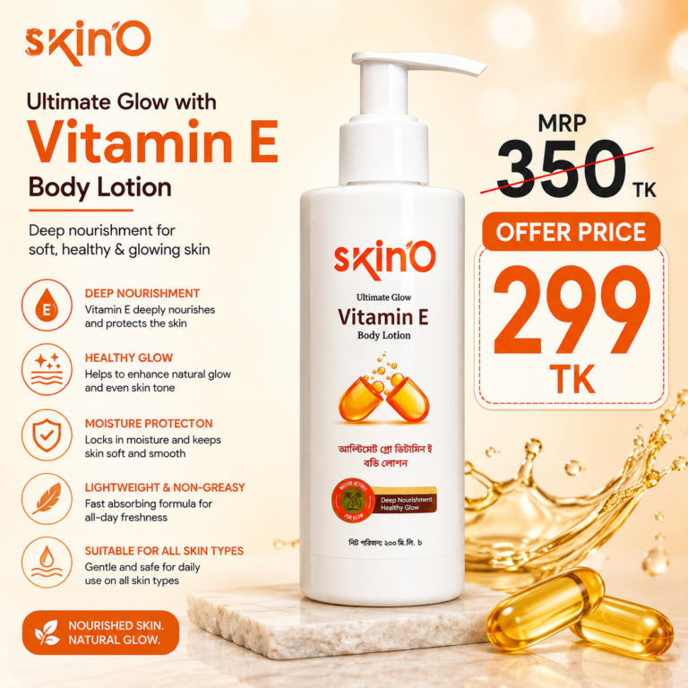 skinO Ultimate Glow Vitamin E Body Lotion 220ml