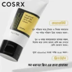 Cosrx Advanced Snail 92 All in One Cream 50g
