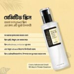 Cosrx Advanced Snail 96 Mucin Power Essence – 100ml