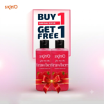 Buy Skin'O Glow Your Skin Strawberry Scented Shower Gel Get 1 free