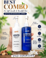 skinO Keratin Smooth Repair Shampoo 220ml + skinO Moisture Repair Fusion Conditioner 220ml
